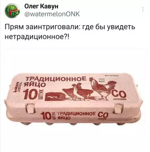 Смешная картинка №736400 И нам покажите