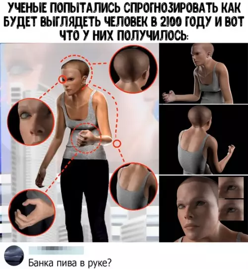 Смешная картинка №447324
