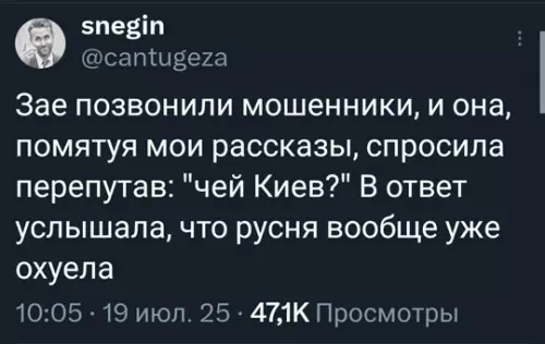Смешная картинка №776485 Берём на заметку