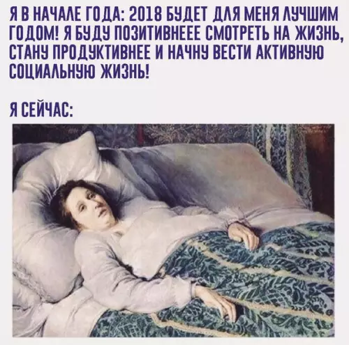 Смешная картинка №240356