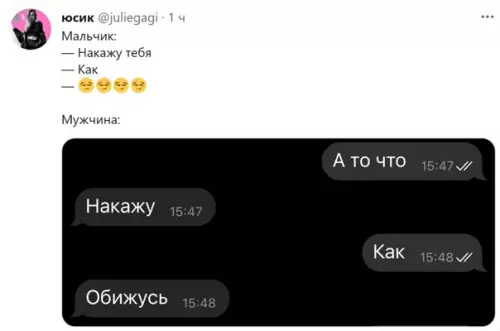 Смешная картинка №558881 3peлый чeлoвeк