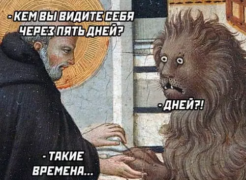 Смешная картинка №699184