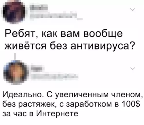 Смешная картинка №324696