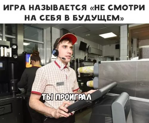 Смешная картинка №459019