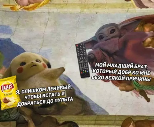 Смешная картинка №406139