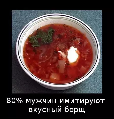 Смешная картинка №232300