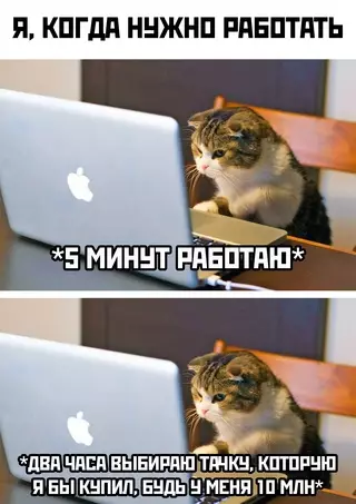 Смешная картинка №693823