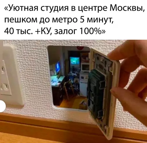 Смешная картинка №679100