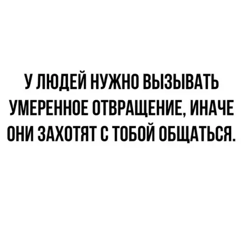 Смешная картинка №334920