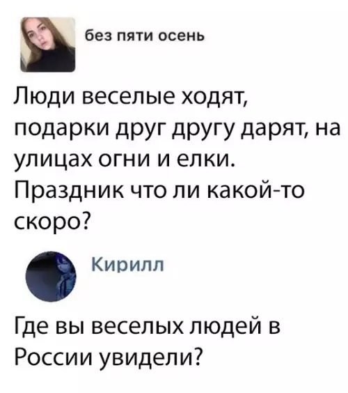 Смешная картинка №322203