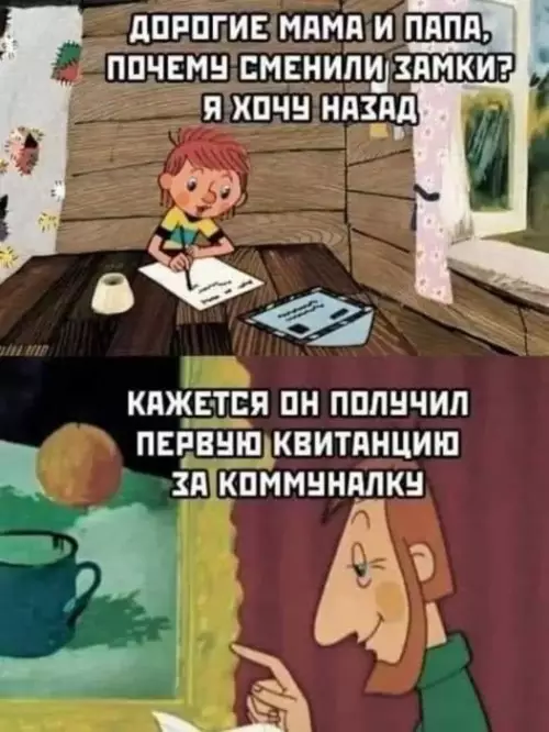 Смешная картинка №821680 в Дети
