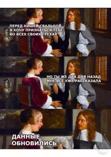Смешная картинка №745301