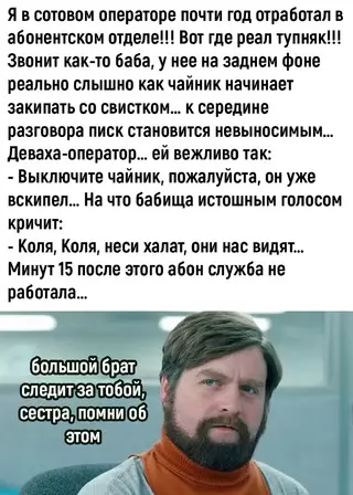Смешная картинка №712227