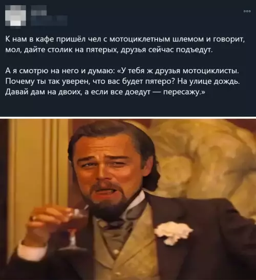 Смешная картинка №529425