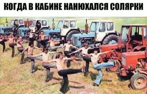 Смешная картинка №715857