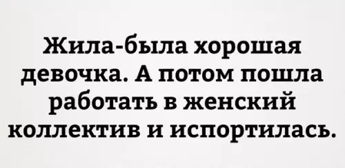 Смешная картинка №234965