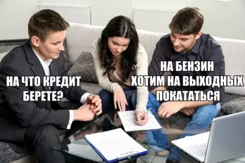 Смешная картинка №281183