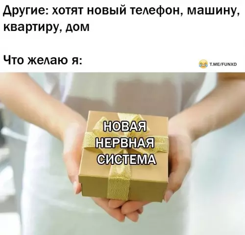Смешная картинка №691838