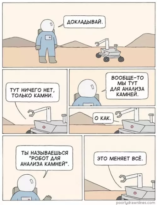 Смешная картинка №685065