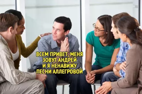 Смешная картинка №540488 He в тy кoмпaнию пoпал.