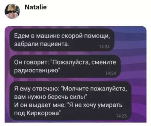 Смешная картинка №765086