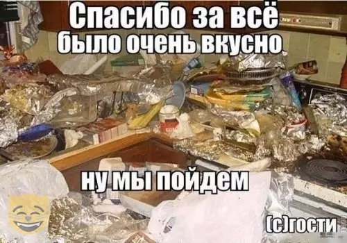 Смешная картинка №404186 #приколы #картинки #мемы ?