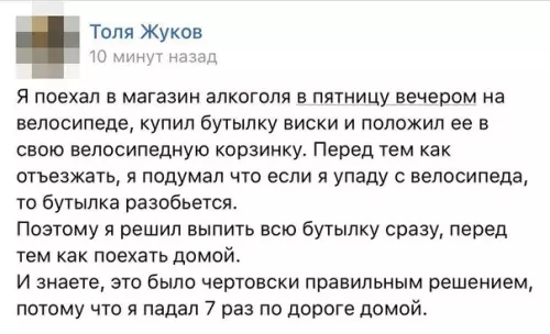 Смешная картинка №230896