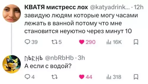Смешная картинка №715892
