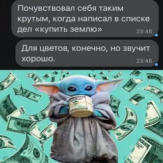 Смешная картинка №664349