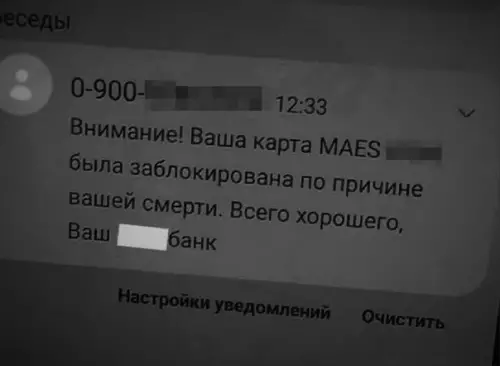продолжение Смешная картинка №605001 Какой заботливый банк! Банки