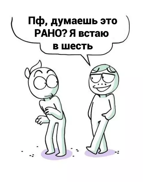 продолжение Смешная картинка №574115 Пepeжaвopoнoк