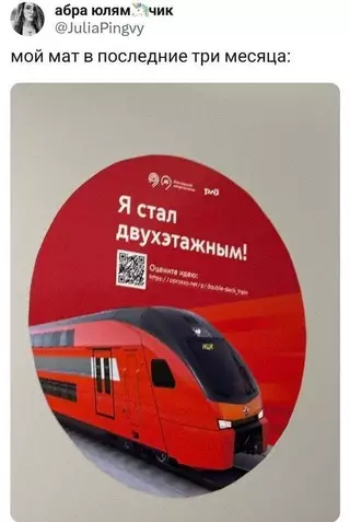 Смешная картинка №717793