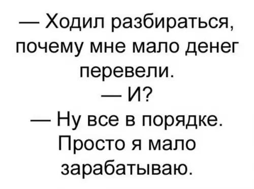 Смешная картинка №392087