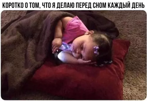 Смешная картинка №292824