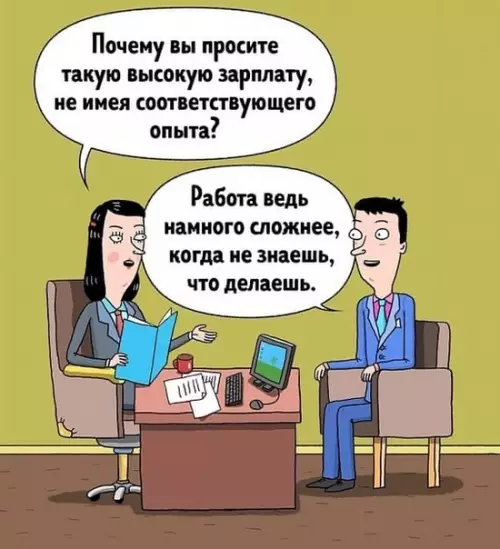 Смешная картинка №568459 Смышлёнoсти пост.