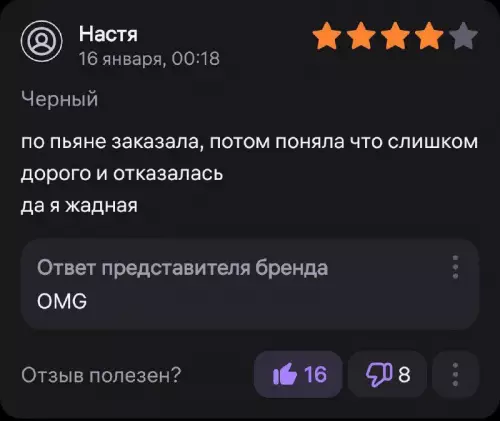 Смешная картинка №716422 Жадная но честная отзывы