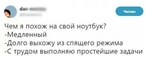 Смешная картинка №242234