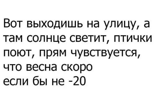 Смешная картинка №253187