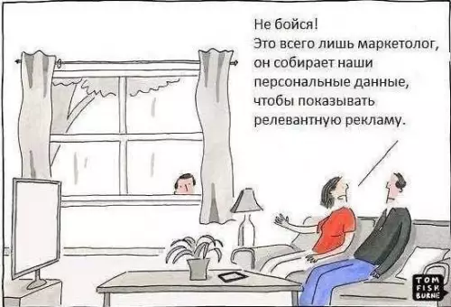 Смешная картинка №661308
