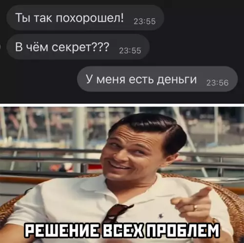 Смешная картинка №567235