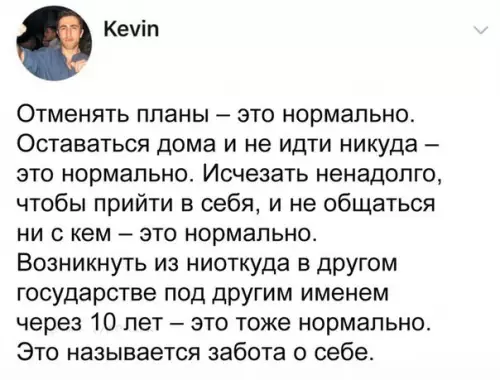 Смешная картинка №242086