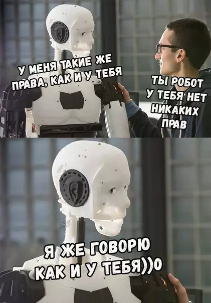 Смешная картинка №240392