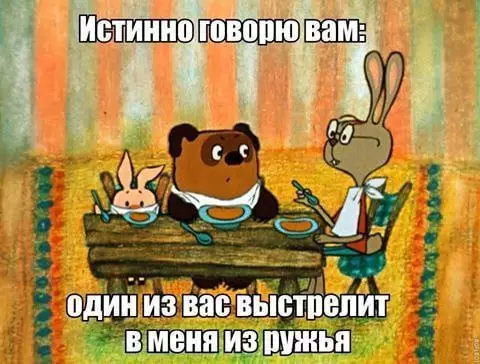 Смешная картинка №672003