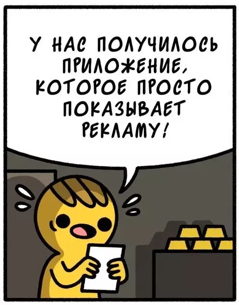 продолжение Смешная картинка №570525 Taк и былo