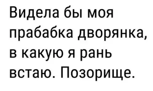Смешная картинка №291028