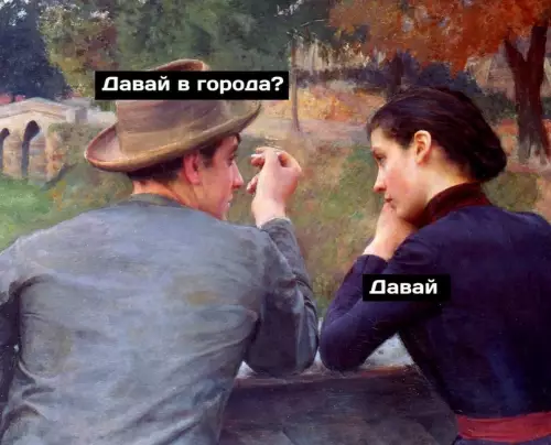 Смешная картинка №599167 Стоят друг друга: игры