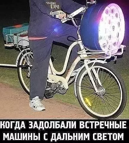 Смешная картинка №394306