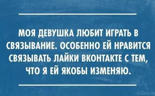 Смешная картинка №179857
