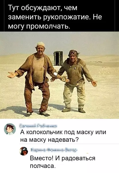 Смешная картинка №476704 Ну наконец-то. Отличный вариант!