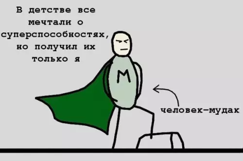 Смешная картинка №379420